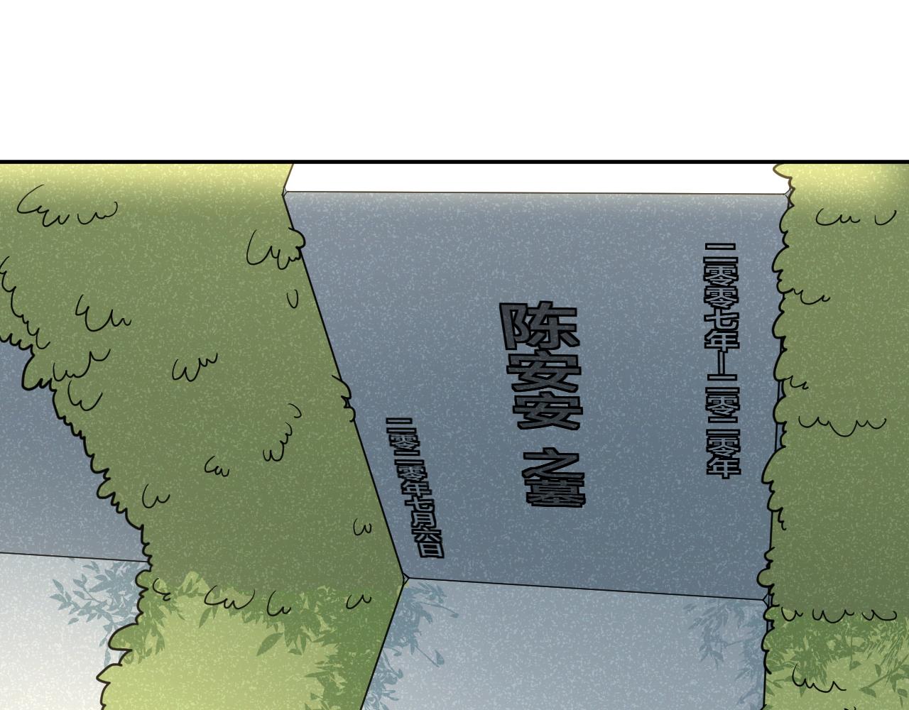 最後的告別者 - 第41話 證人(2/2) - 1