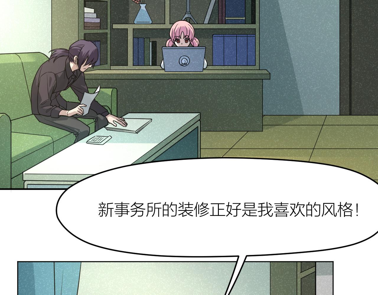 第41话 证人(1/2)-第41话