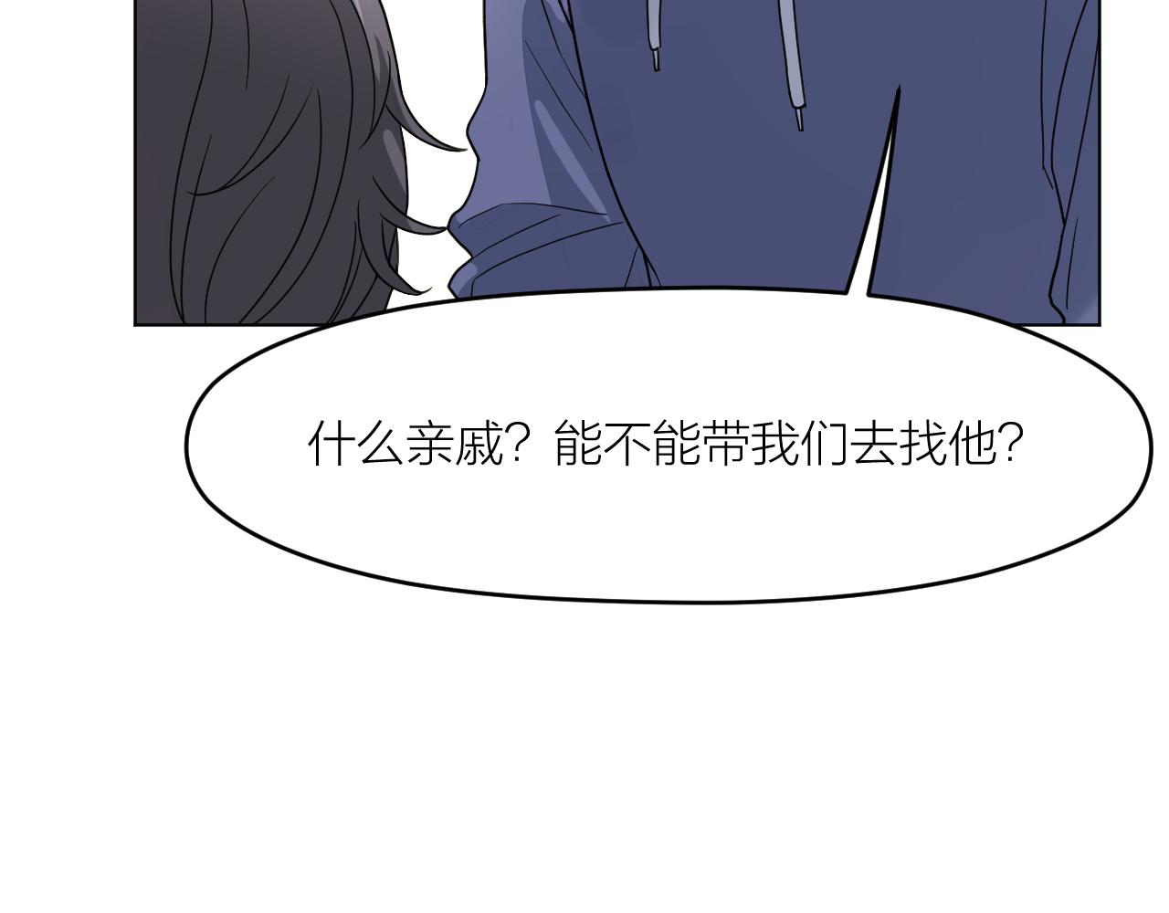 最後的告別者 - 第41話 證人(2/2) - 4
