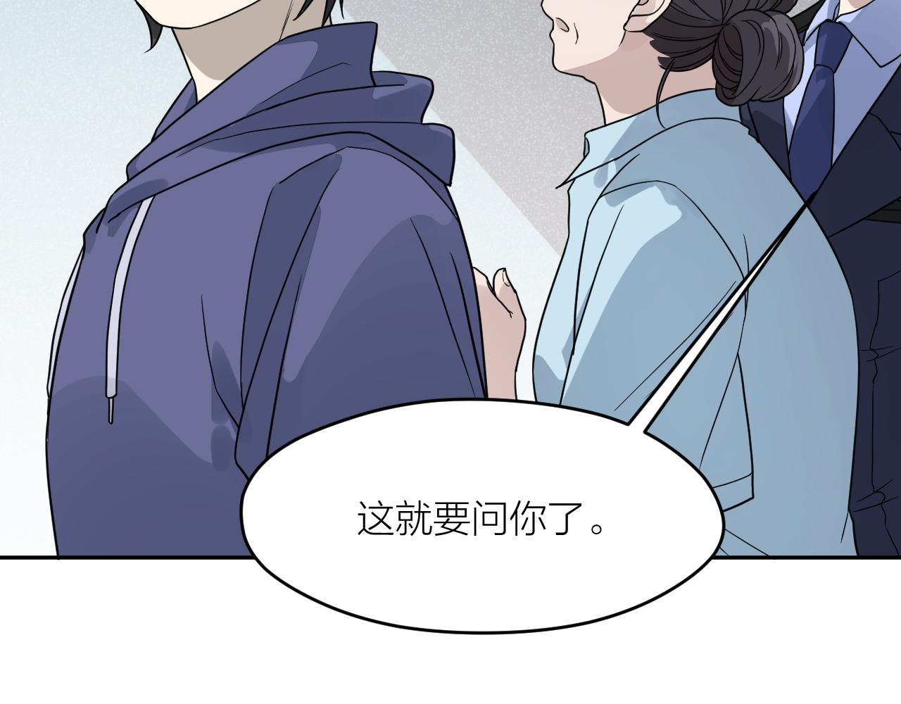 最後的告別者 - 第41話 證人(2/2) - 1