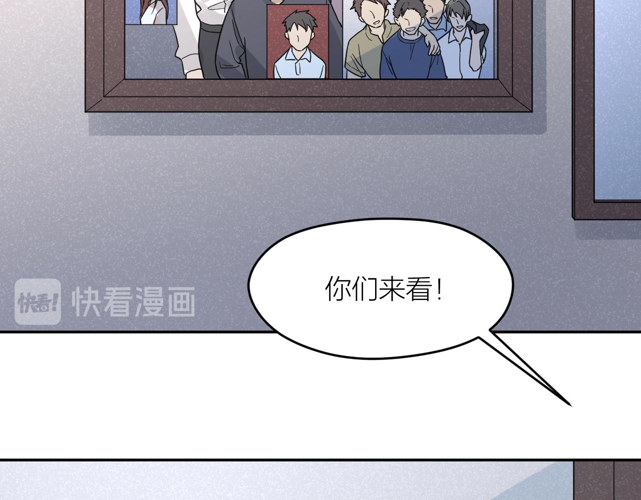 最後的告別者 - 第41話 證人(2/2) - 4