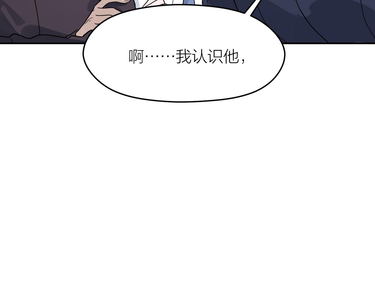 最後的告別者 - 第41話 證人(2/2) - 1