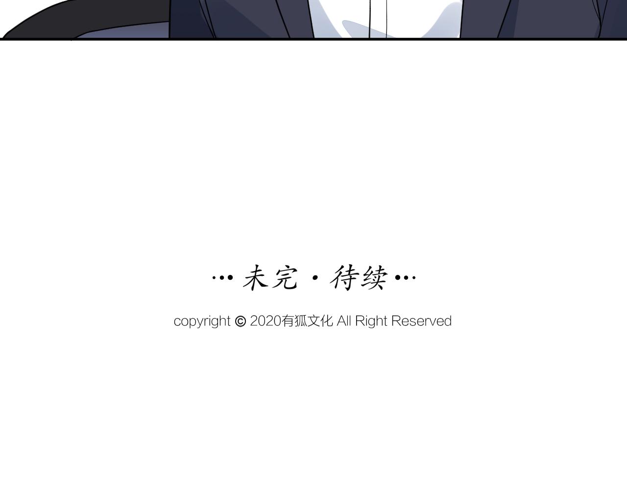 最後的告別者 - 第41話 證人(2/2) - 5