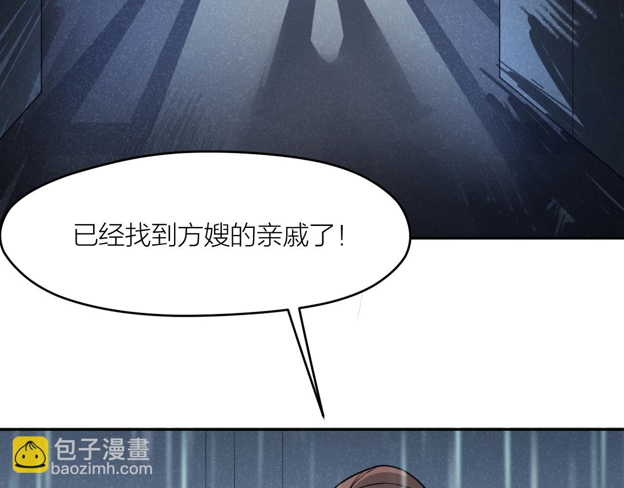 第43话 父亲死亡的真相(1/2)-第43话