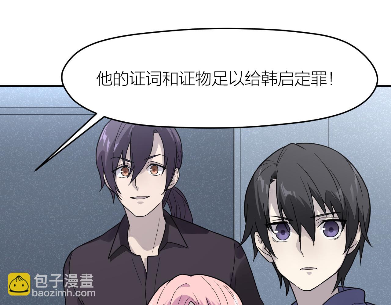 第43话 父亲死亡的真相(1/2)-第43话