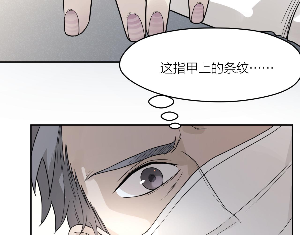 第43话 父亲死亡的真相(1/2)-第43话