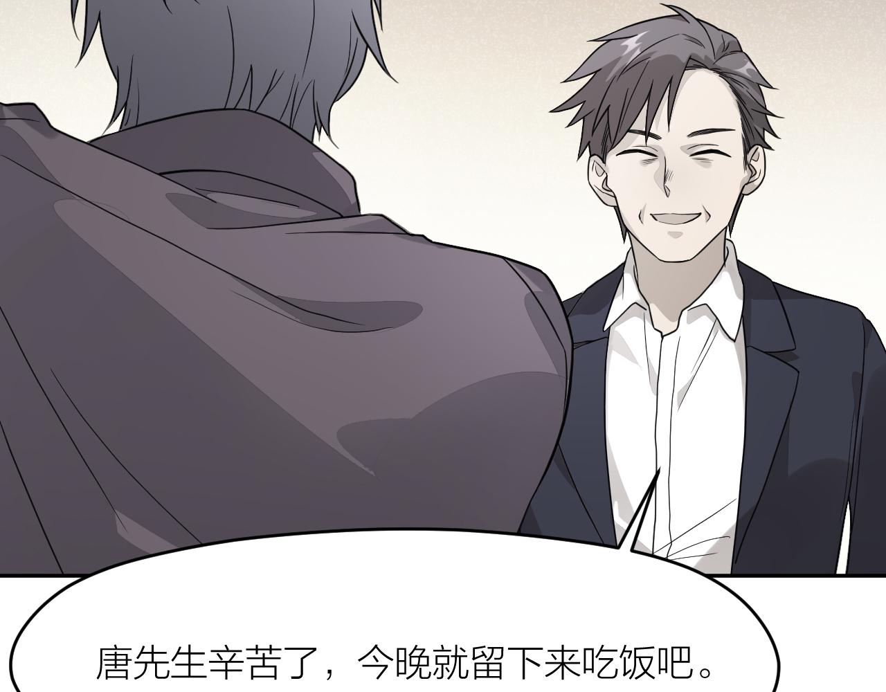 第43话 父亲死亡的真相(1/2)-第43话