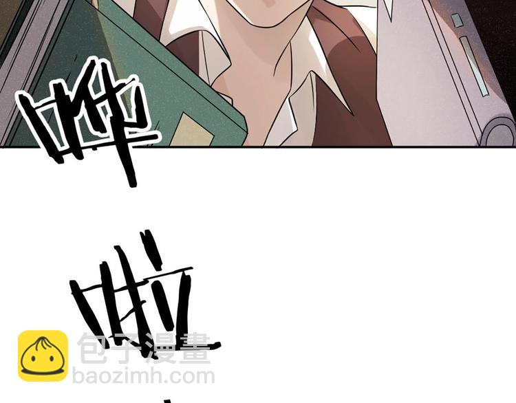 第8话 最贵的棺木(1/3)-第7话