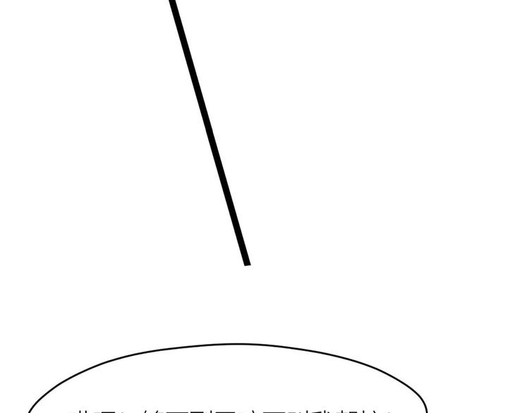 第8话 最贵的棺木(1/3)-第7话