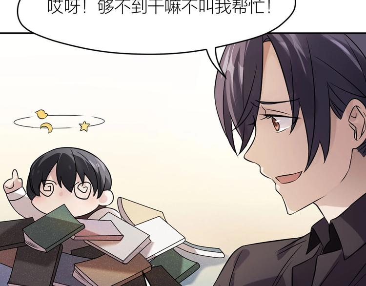 第8话 最贵的棺木(1/3)-第7话