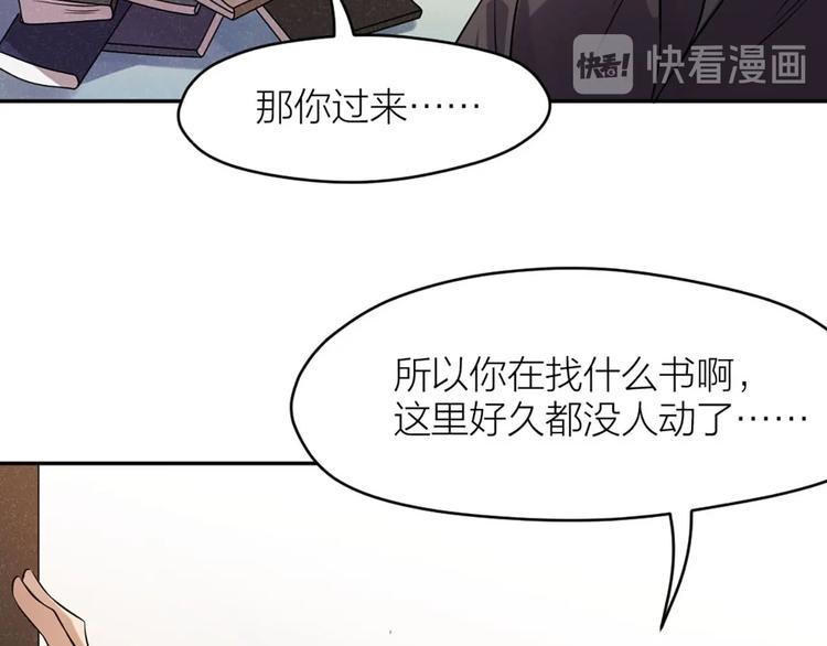 第8话 最贵的棺木(1/3)-第7话