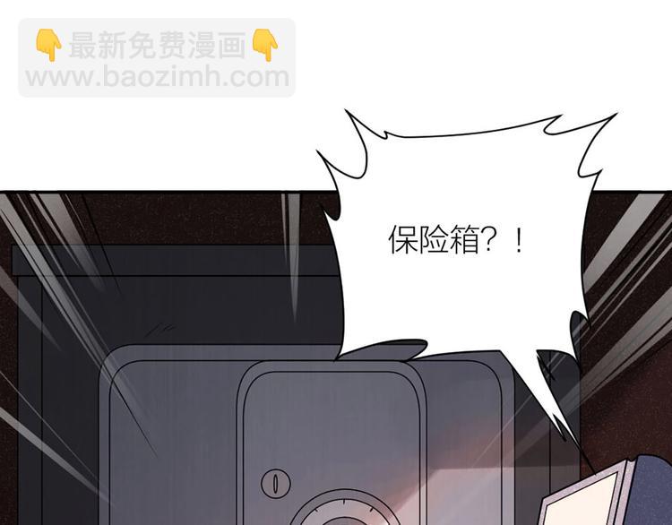 第8话 最贵的棺木(1/3)-第7话