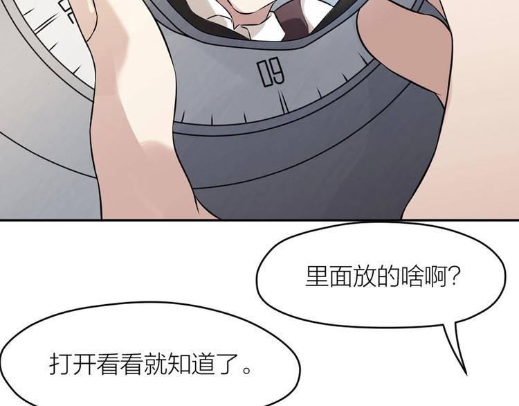 第8话 最贵的棺木(1/3)-第7话