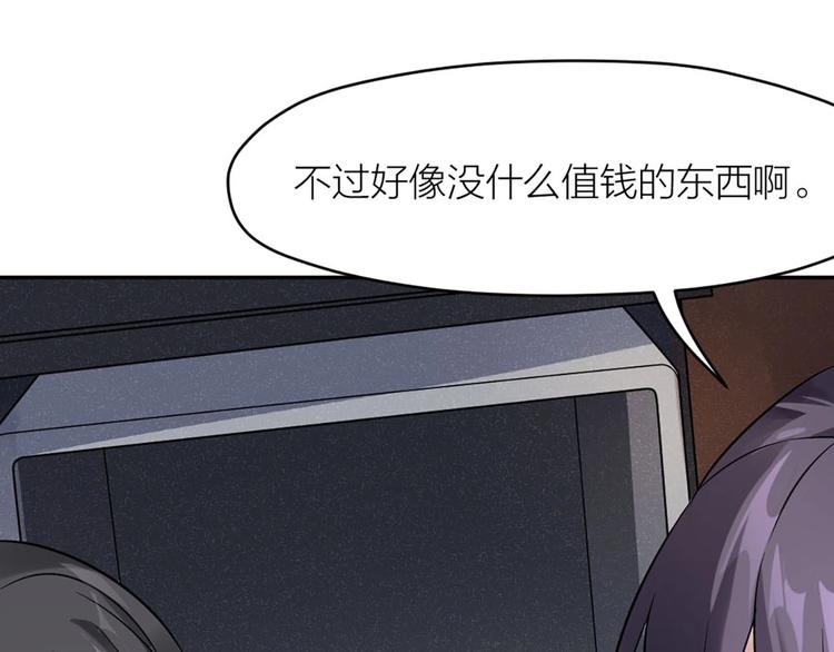 第8话 最贵的棺木(1/3)-第7话