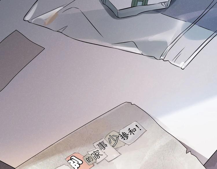 第8话 最贵的棺木(1/3)-第7话