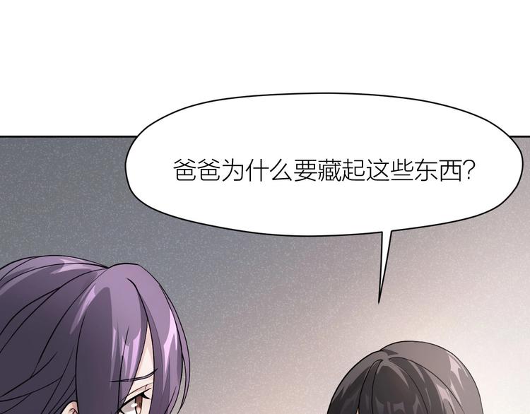 第8话 最贵的棺木(1/3)-第7话