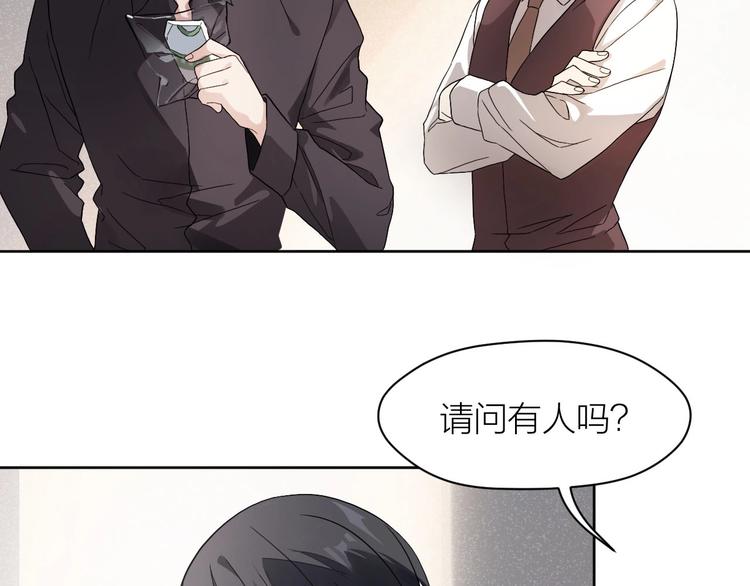 第8话 最贵的棺木(1/3)-第7话