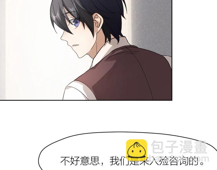 第8话 最贵的棺木(1/3)-第7话