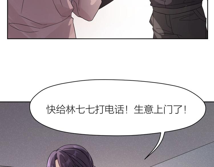 第8话 最贵的棺木(1/3)-第7话