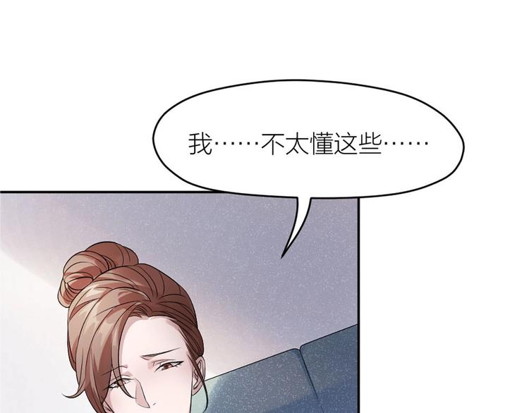 第8话 最贵的棺木(1/3)-第7话