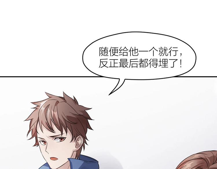 第8话 最贵的棺木(1/3)-第7话