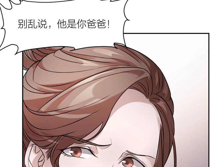 第8话 最贵的棺木(1/3)-第7话