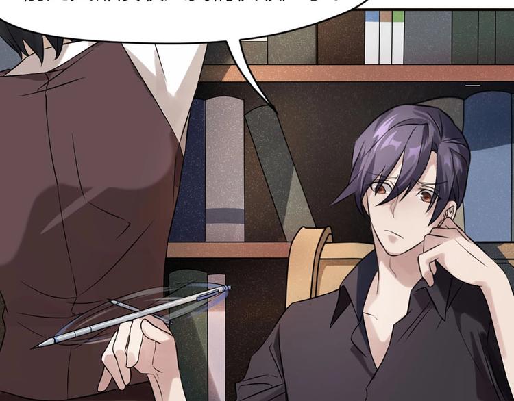 第8话 最贵的棺木(1/3)-第7话