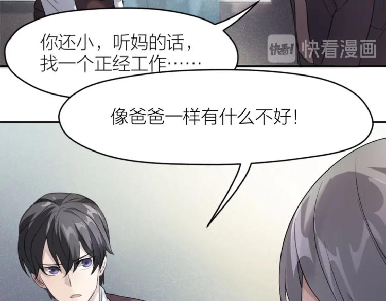 第10话 自己的葬礼(1/2)-第9话