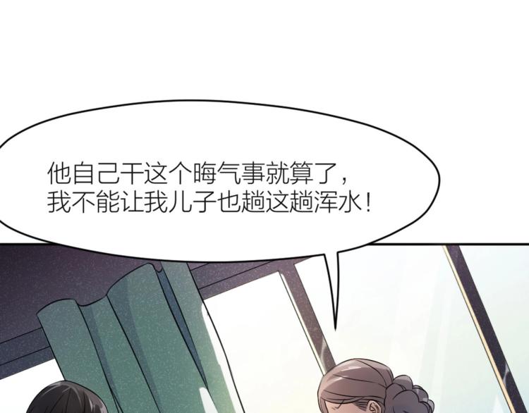 第10话 自己的葬礼(1/2)-第9话