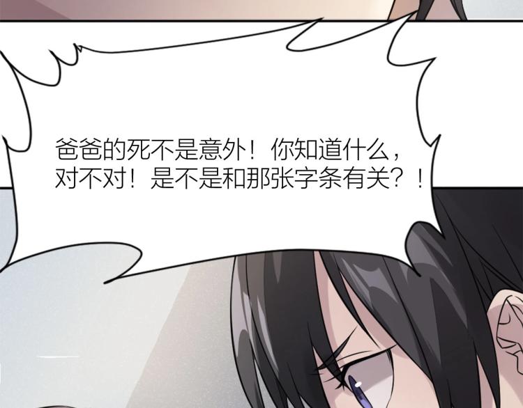 第10话 自己的葬礼(1/2)-第9话