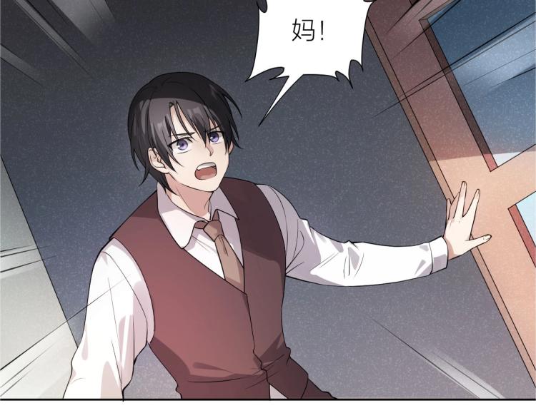 第10话 自己的葬礼(1/2)-第9话