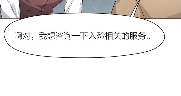 第10话 自己的葬礼(1/2)-第9话