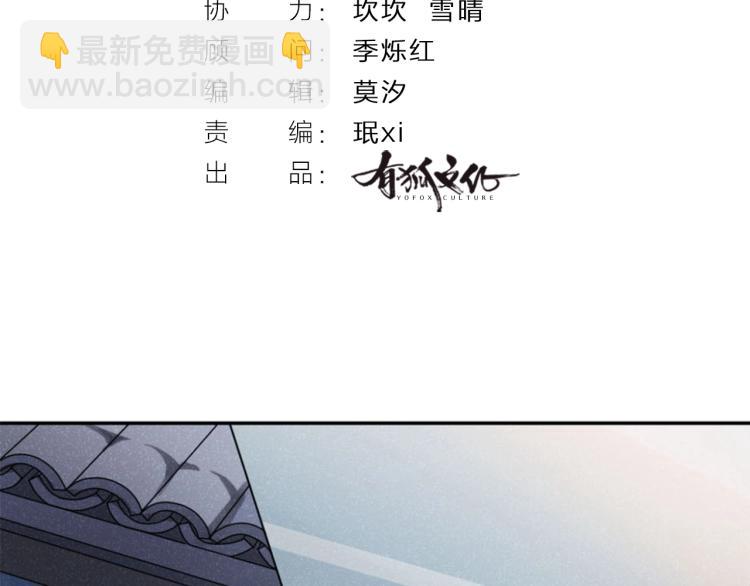 第10话 自己的葬礼(1/2)-第9话