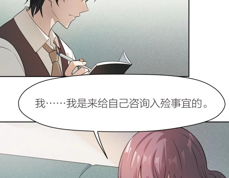 第10话 自己的葬礼(1/2)-第9话