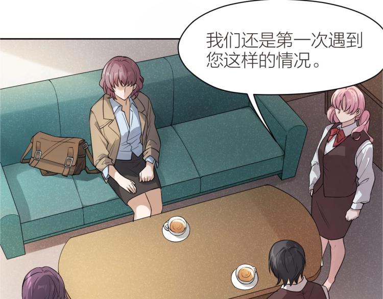 第10话 自己的葬礼(1/2)-第9话