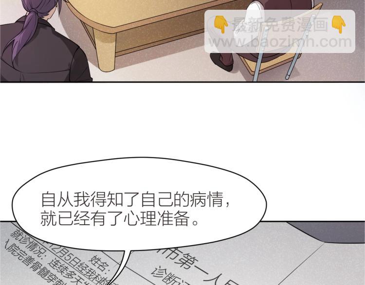 第10话 自己的葬礼(1/2)-第9话