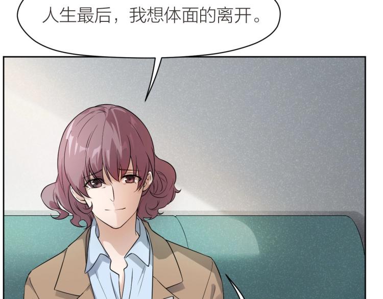 第10话 自己的葬礼(1/2)-第9话