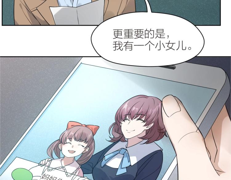 第10话 自己的葬礼(1/2)-第9话