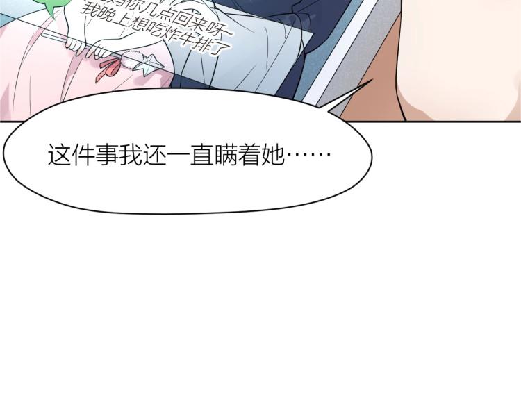 第10话 自己的葬礼(1/2)-第9话