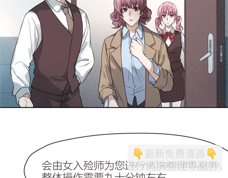 第10话 自己的葬礼(1/2)-第9话