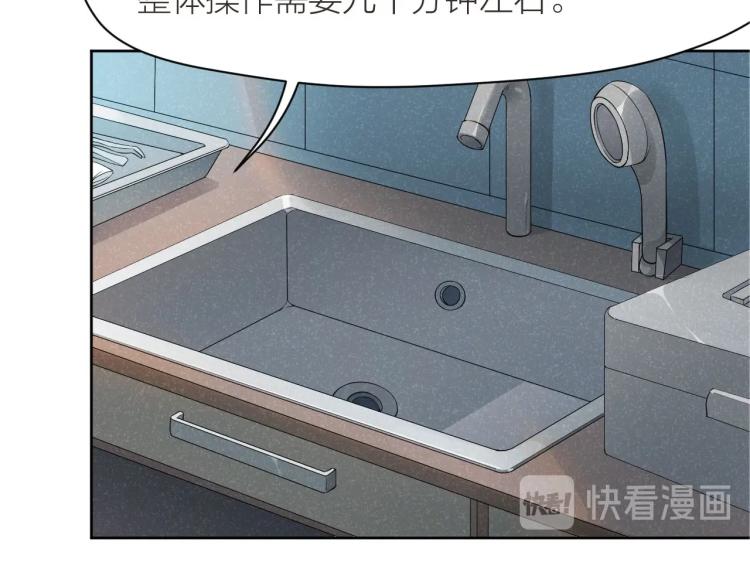 第10话 自己的葬礼(1/2)-第9话