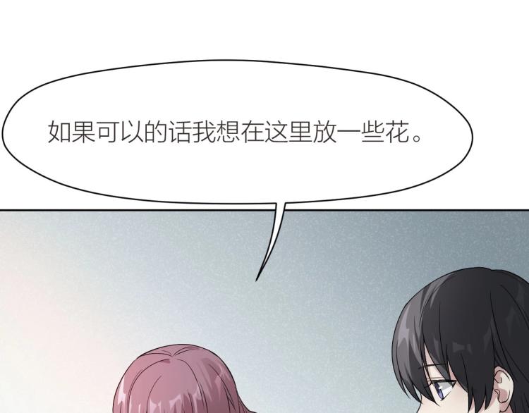 第10话 自己的葬礼(1/2)-第9话