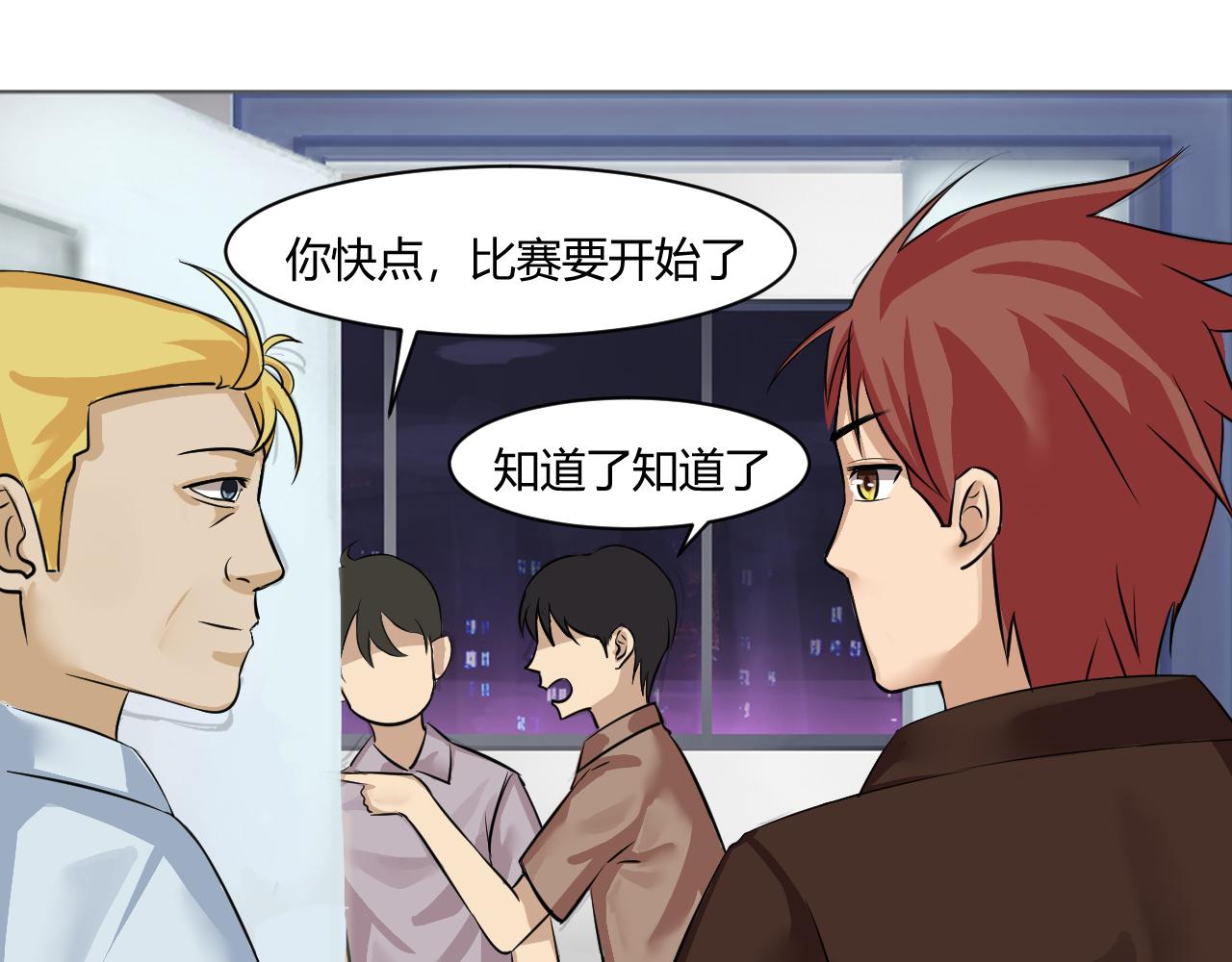 最後的狙擊 - 1.萬鬼街車禍(2/2) - 1