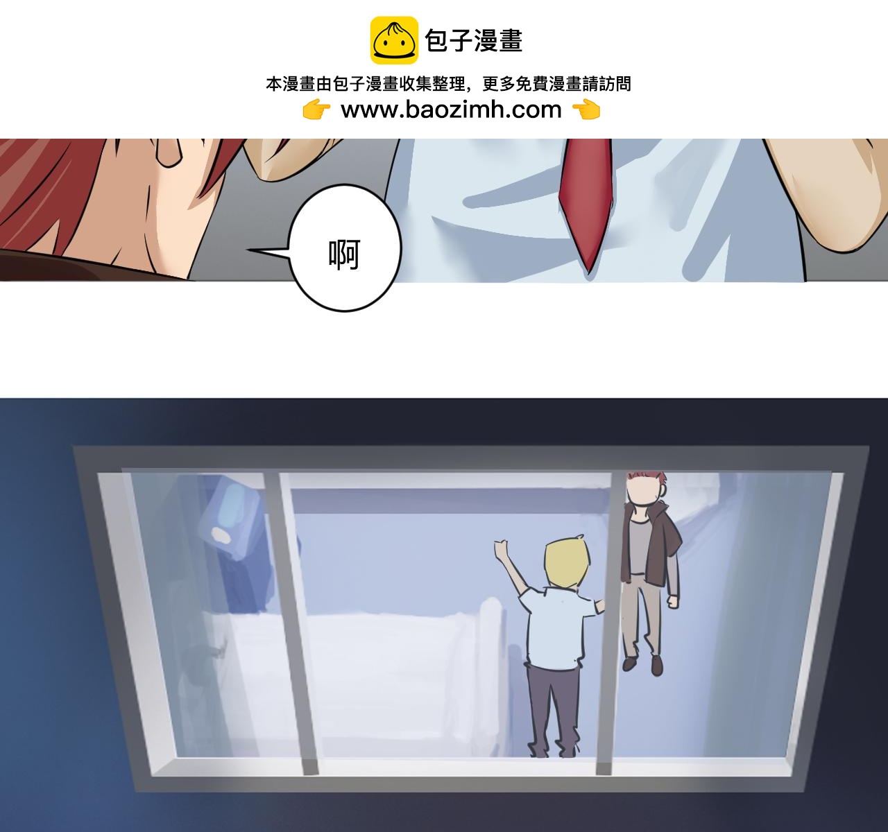 最後的狙擊 - 1.萬鬼街車禍(2/2) - 2