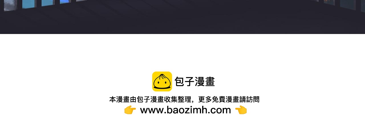 最後的狙擊 - 1.萬鬼街車禍(2/2) - 3