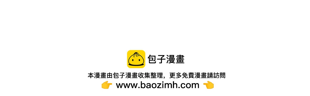 最後的狙擊 - 風雲總決賽（三） - 2