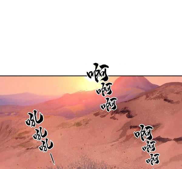 最後的藍色火焰 - 第7話(2/2) - 2