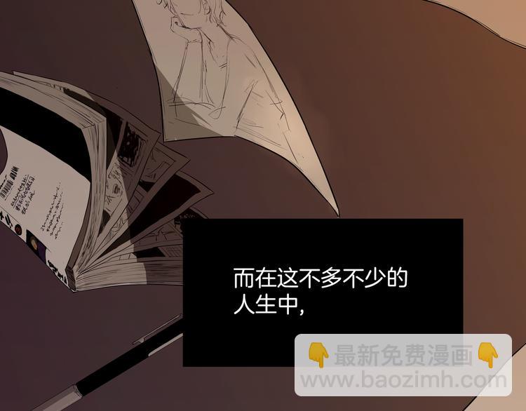 第1话  这个编辑太猖狂？！(1/4)-第1话