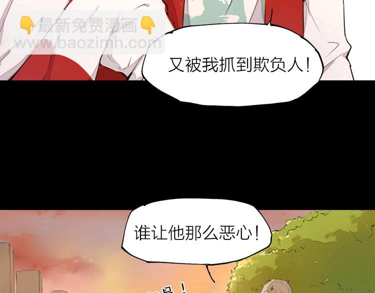 第10话（上）  童年旧事(1/2)-第11话