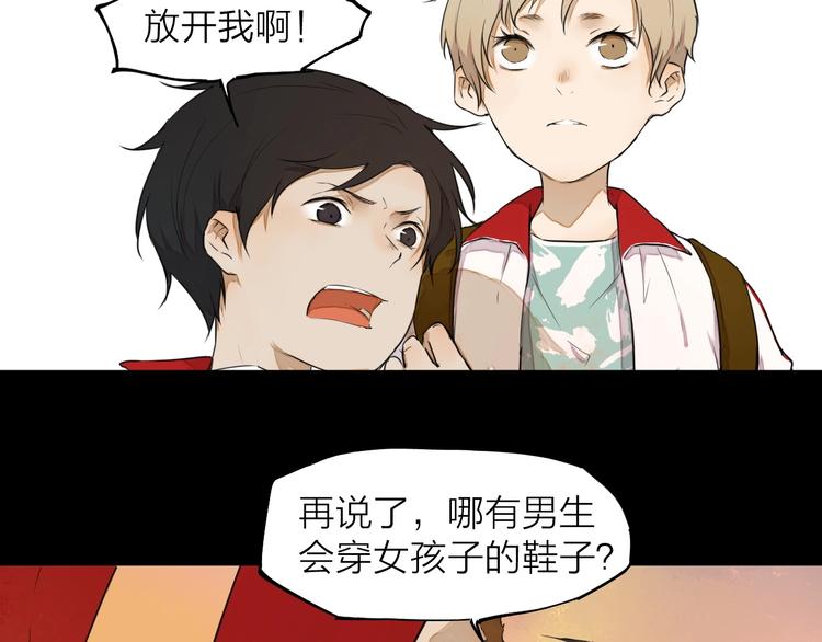 第10话（上）  童年旧事(1/2)-第11话